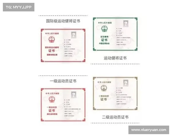田径裁判员认证制度升级:省级以上赛事证书必备 田径裁判员认证制度升级:省级以上赛事证书必备