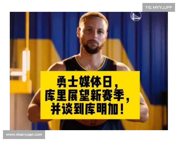 勇士新援自称加入球队为向库里学习引发质疑是否过于虚伪 勇士新援自称加入球队为向库里学习引发质疑是否过于虚伪